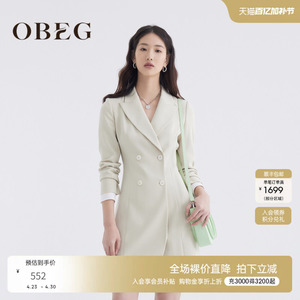 OBEG欧碧倩三醋酸西装连衣裙秋气质通勤收腰职业裙10441046