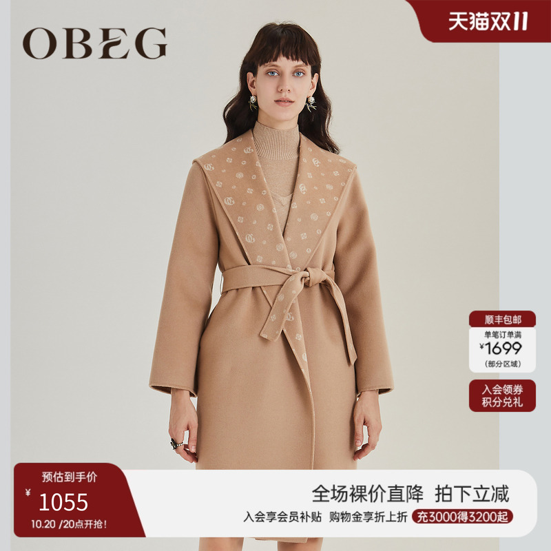 绵羊毛100%  连帽设计 搭配腰带