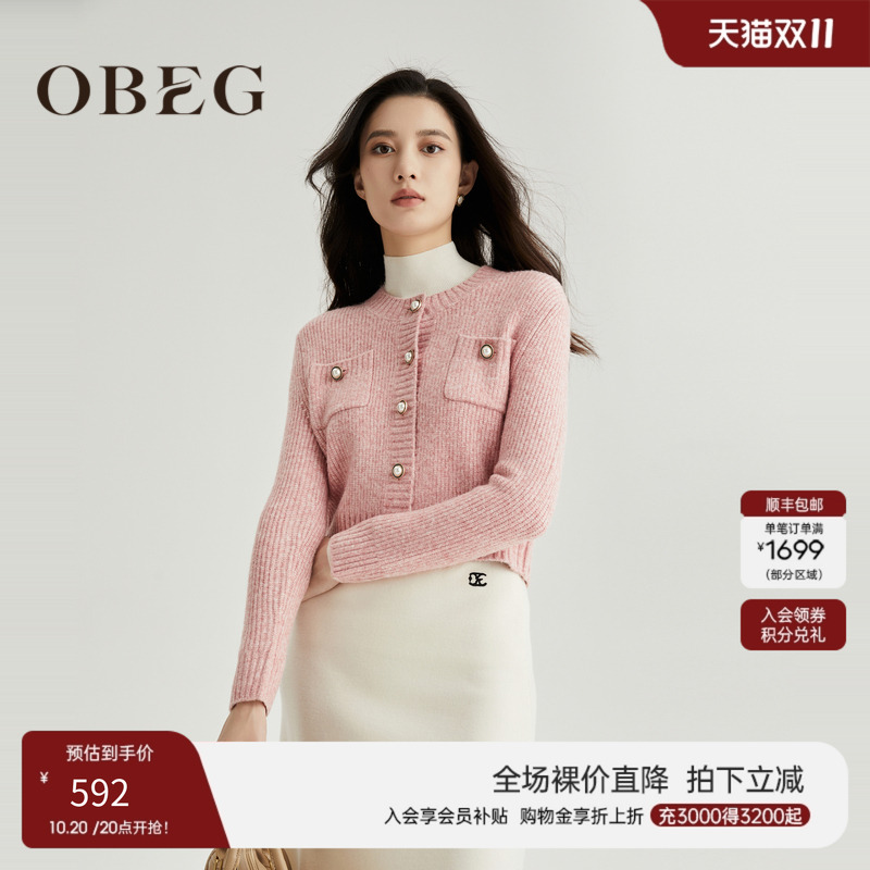 OBEG欧碧倩时尚气质毛织开衫10464013