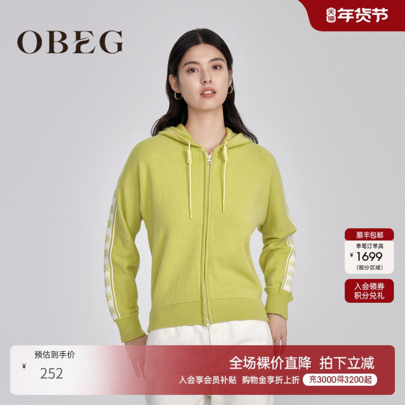 OBEG欧碧倩冬季女双拉链连帽设计感针织开衫外套10444087,女装/女士精品,毛针织衫,淘宝优惠券,粉丝福利购,淘宝优惠卷