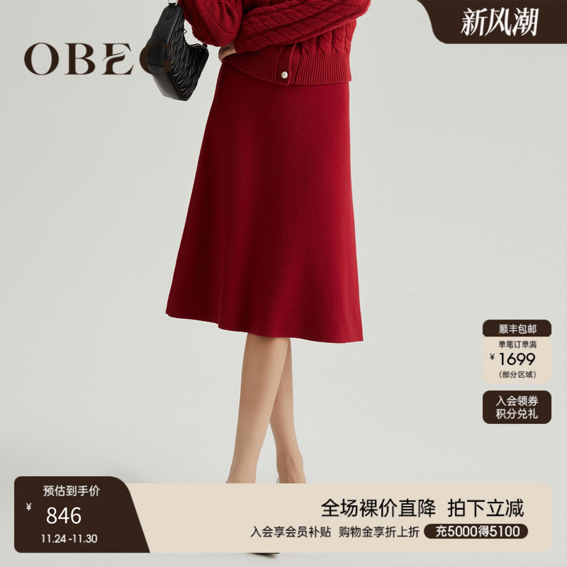 OBEG欧碧倩简洁毛织半身裙10464173