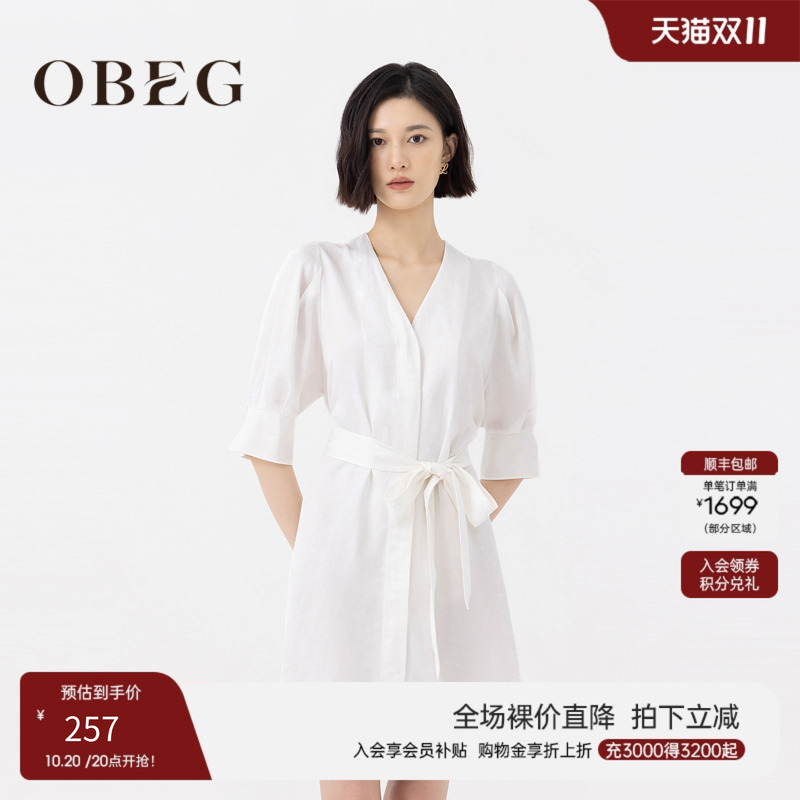 OBEG欧碧倩通勤气质连衣裙夏季V领收腰中长裙104130