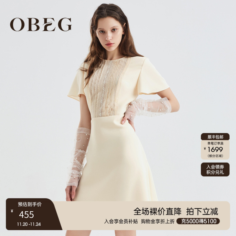 蕾丝装饰  收腰放摆