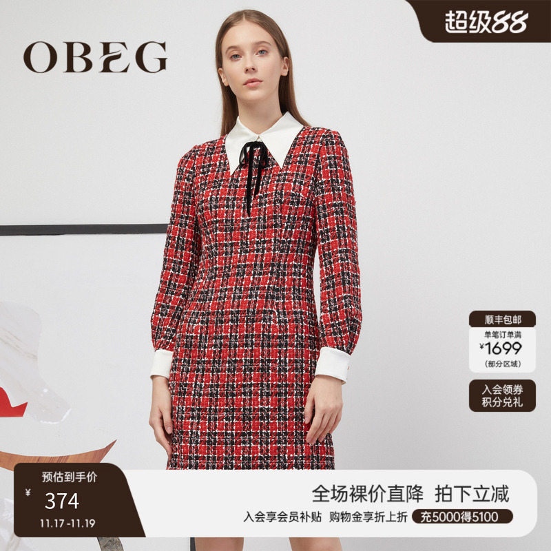 撞色设计 蝴蝶结装饰