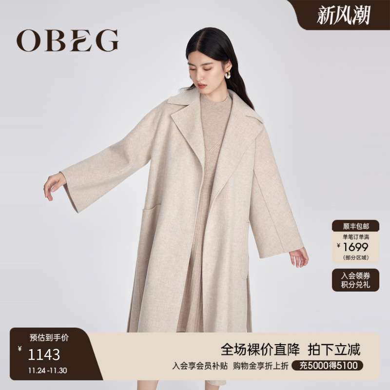 通勤双面呢中长大衣