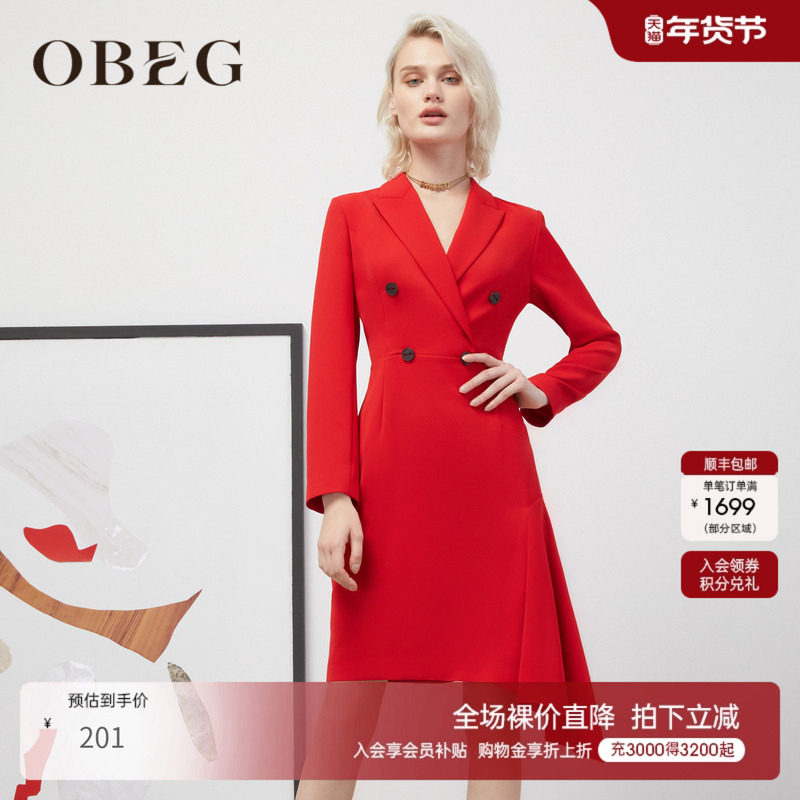 奥莱特卖OBEG欧碧倩秋款气质红色连衣裙收腰职业西装裙1093023,女装/女士精品,连衣裙,淘宝优惠券,粉丝福利购,淘宝优惠卷