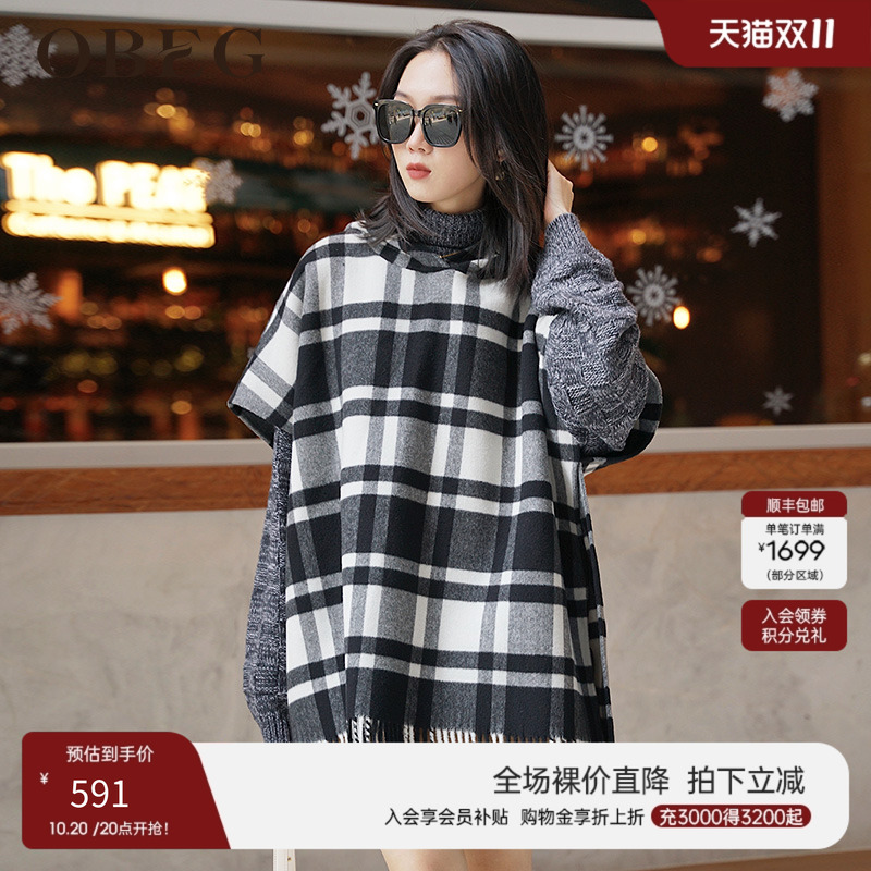 欧碧倩冬披风OBEG双面呢