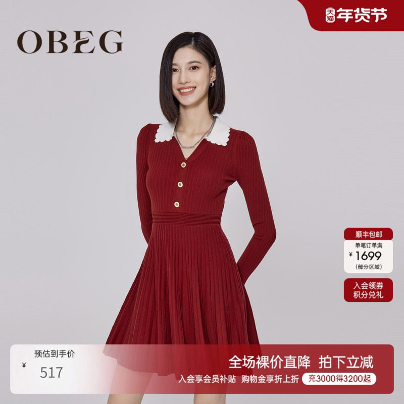 OBEG欧碧倩春秋红色坑条收腰花边领针织连衣裙女10443058