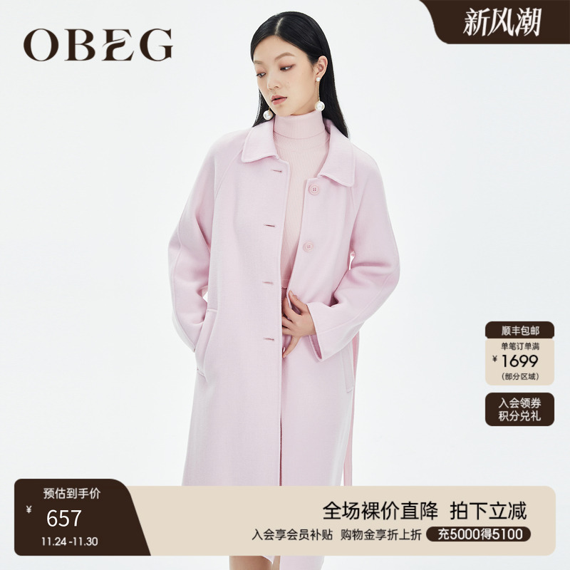 欧碧倩冬装新款羊毛双面呢外套