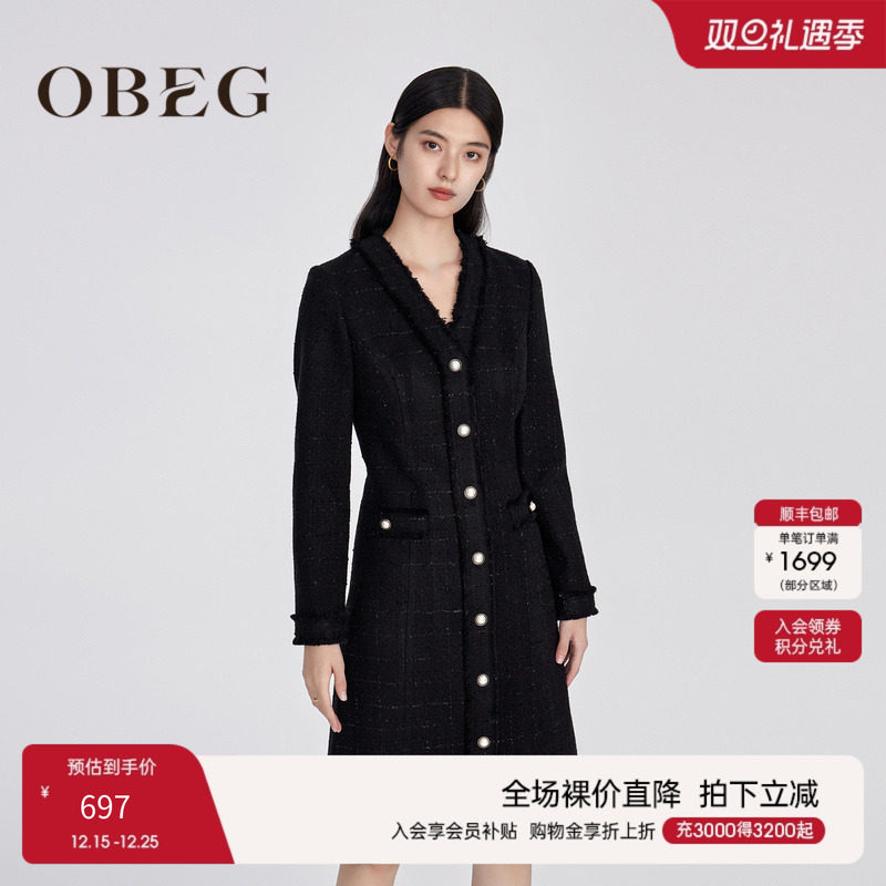OBEG欧碧倩肌理感小香风连衣裙冬季V领中长裙50444521