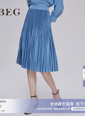 OBEG欧碧倩夏季通勤气质高腰百褶半身裙中长裙104012