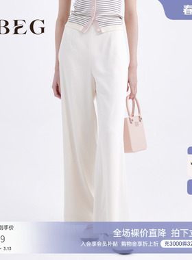 OBEG欧碧倩极简白色阔腿裤女夏季时尚通勤及地长裤子10442006