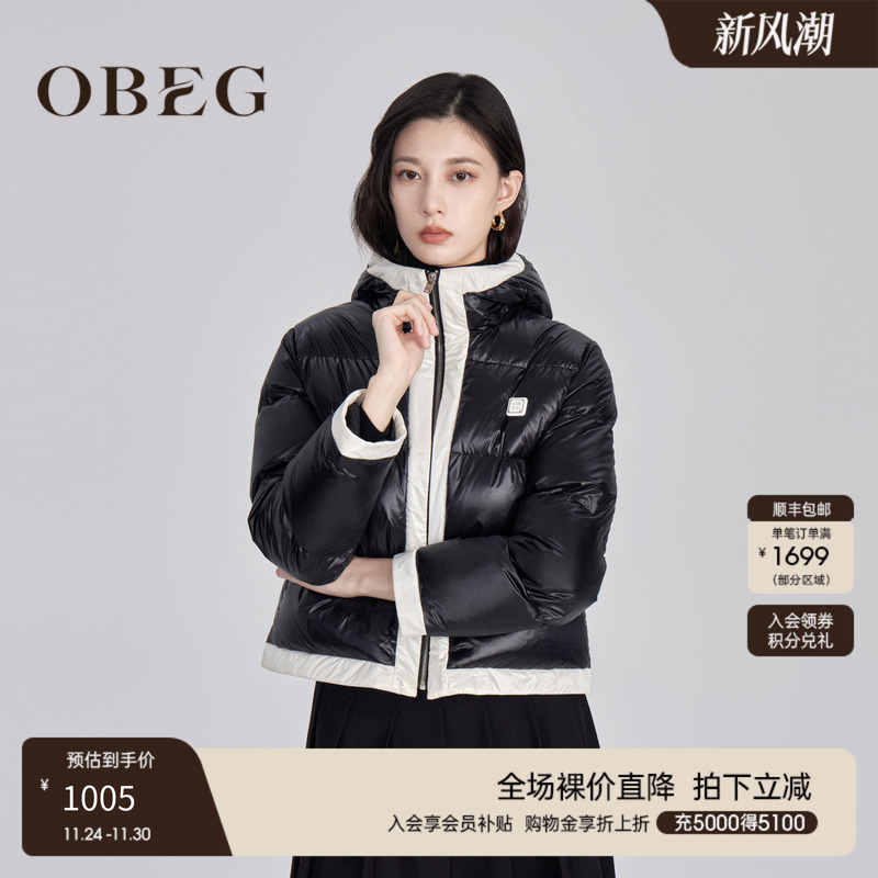 OBEG欧碧倩时尚短款鹅绒连帽泡芙羽绒服外套冬季10444149