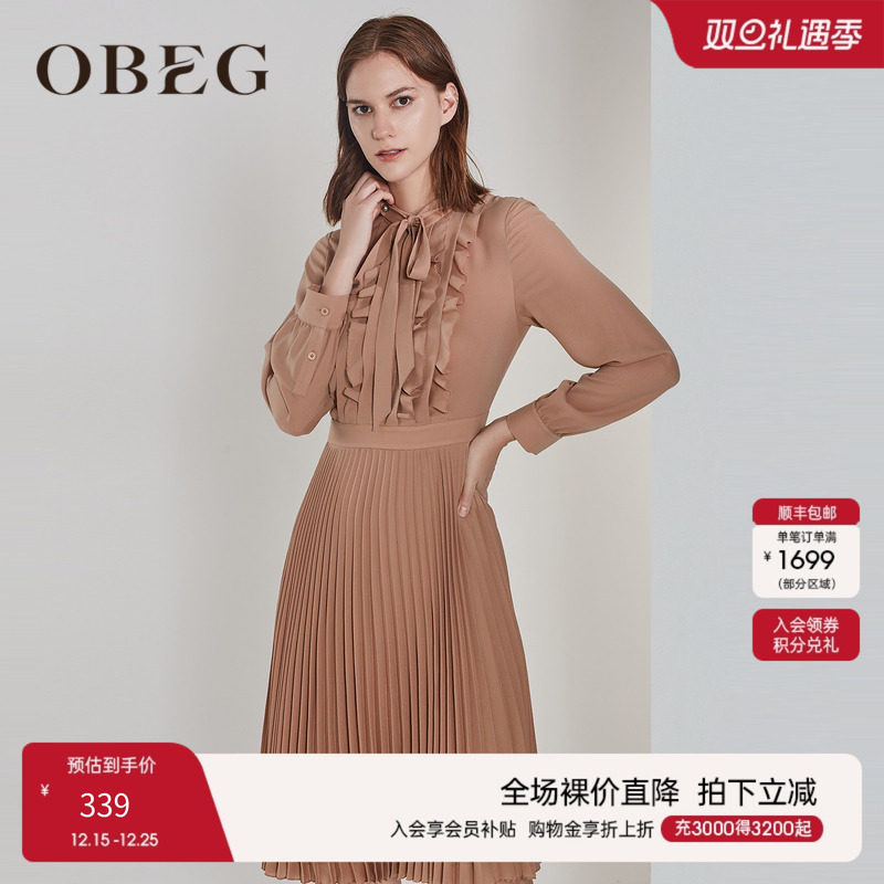 欧碧倩obeg春季长飘带法式连衣裙