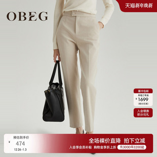 欧碧倩简洁百搭直筒裤 10464133