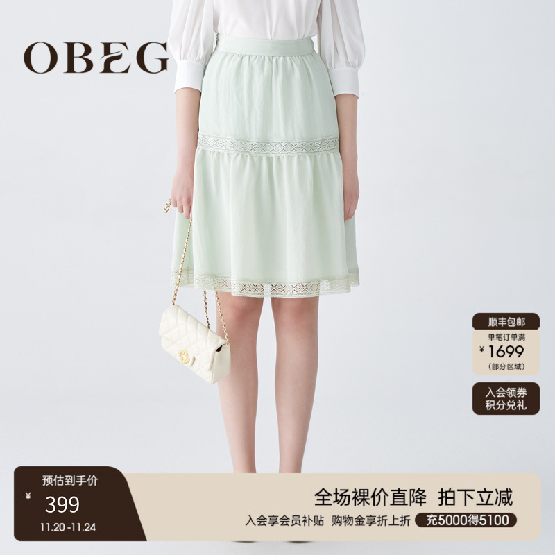OBEG欧碧倩复古高腰a字半身裙花边拼接设计104168