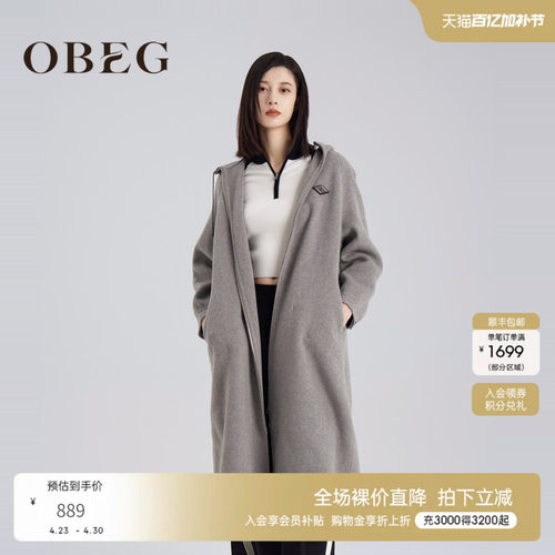 OBEG欧碧倩冬季休闲连帽羊毛大衣中长款外套10424201