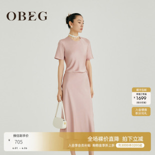 OBEG欧碧倩女性风系带缎面直身裙10481078