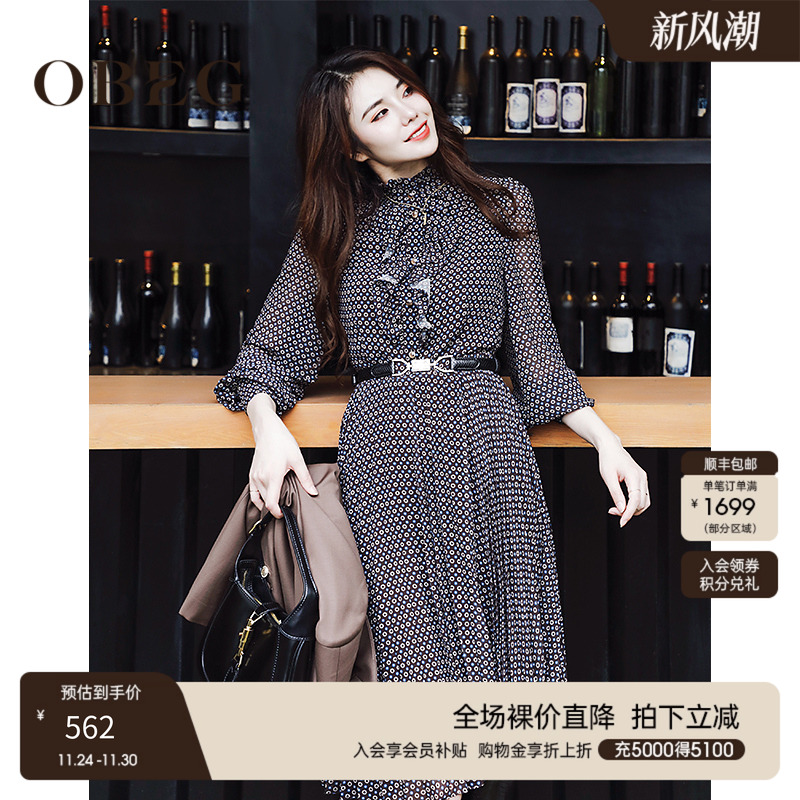 OBEG欧碧倩时尚印花连衣裙10423045