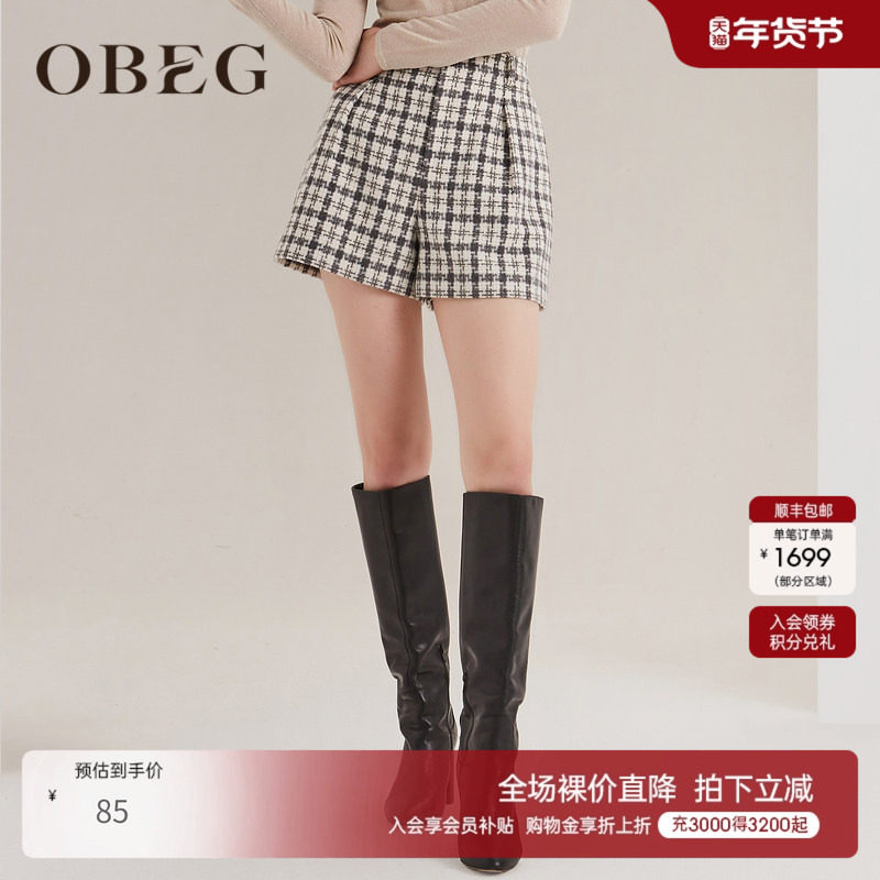 奥莱特卖OBEG欧碧倩小香风格纹短裤女秋冬高腰百搭裤子50404542,女装/女士精品,休闲裤,淘宝优惠券,粉丝福利购,淘宝优惠卷