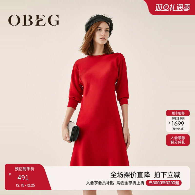 OBEG欧碧倩醋酸红色连衣裙冬季飘带设计优雅中长裙1094082