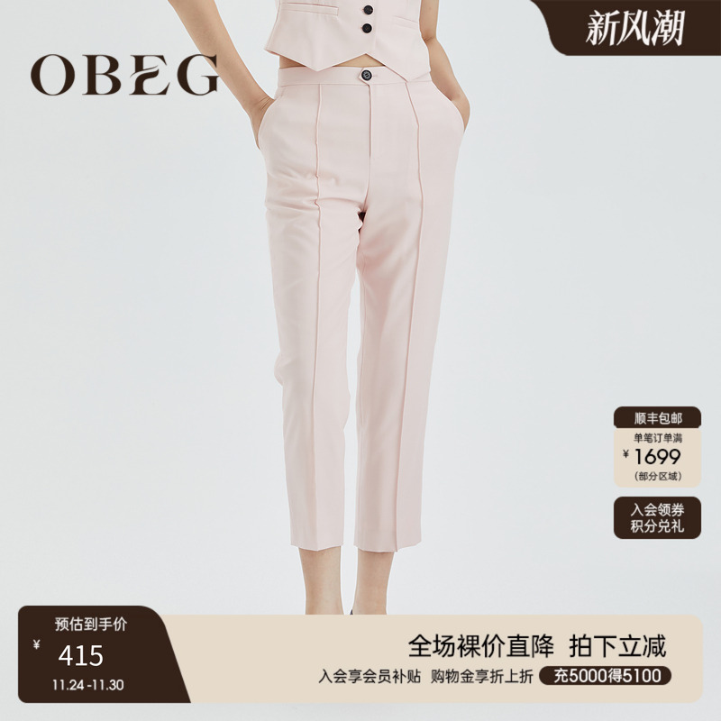 OBEG欧碧倩秋季通勤干练九分裤直筒羊毛烟管裤10423012