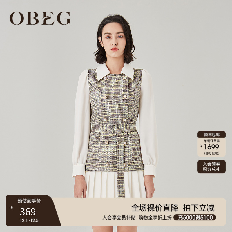 小香风连衣裙设计感假两件裙子