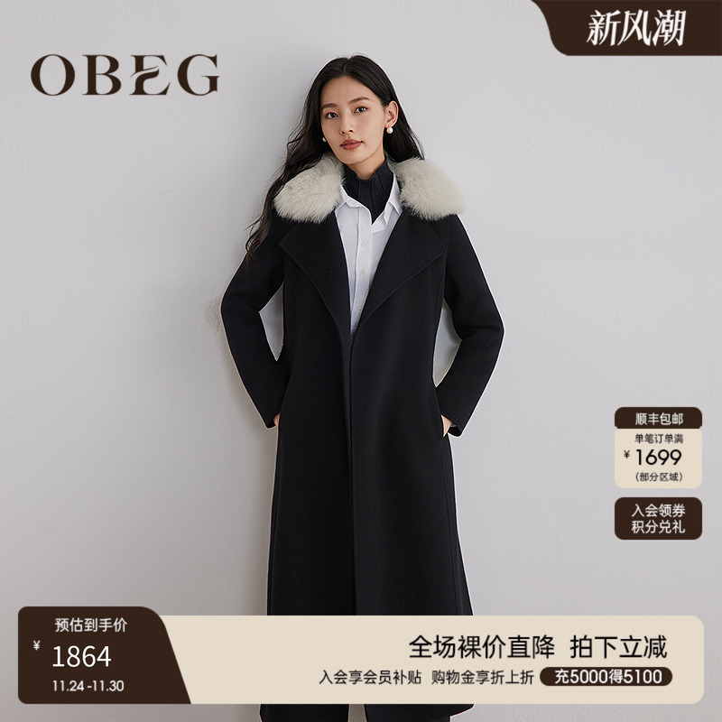 灵活适应多场合穿搭