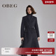 OBEG欧碧倩智性风长毛双面呢大衣50484548