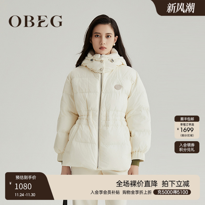 OBEG欧碧倩时尚温暖羽绒服10464118