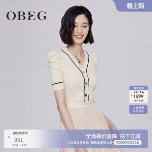OBEG欧碧倩夏季泡泡袖针织开衫V领修身短袖女104011