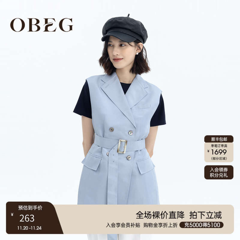 OBEG欧碧倩夏季时尚西装马甲女简洁收腰无袖外套10421085