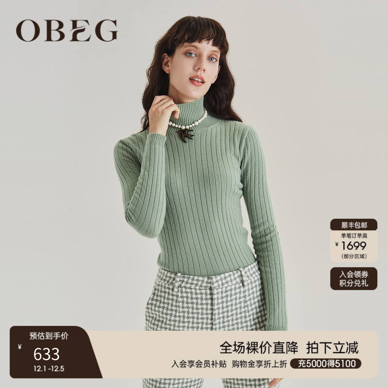 刺绣装饰高领羊绒衫 修身罗纹肌理