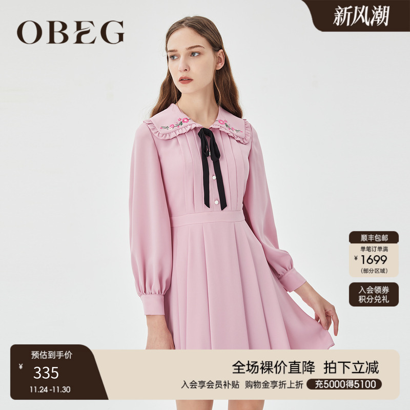 奥莱新品刺绣甜美蝴蝶结连衣裙