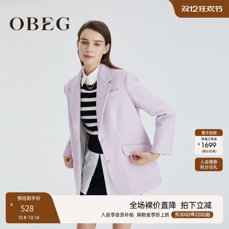 西装领通勤大衣