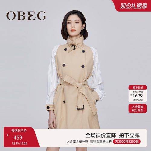 OBEG欧碧倩奥莱特卖秋收腰气质时尚条纹拼接风衣外套女10421053