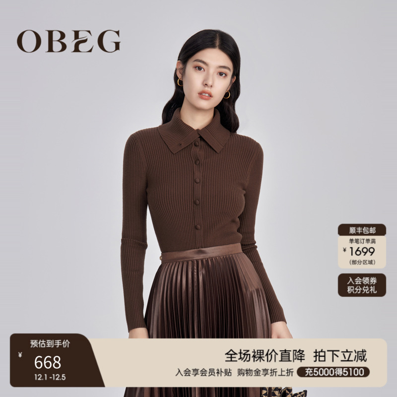 OBEG欧碧倩冬季修身坑条羊毛针织开衫女美拉德风10444014