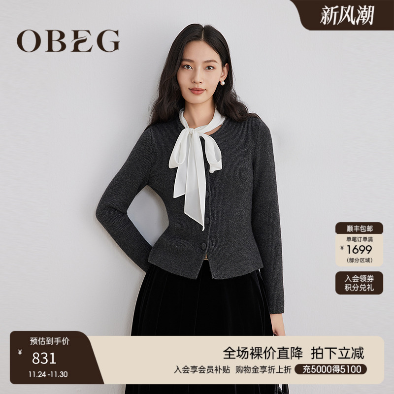 可拆卸飘带领，解锁一衣两穿