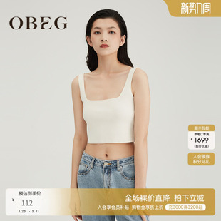 OBEG欧碧倩时尚 高腰针织chic吊带上衣内搭外穿10421078