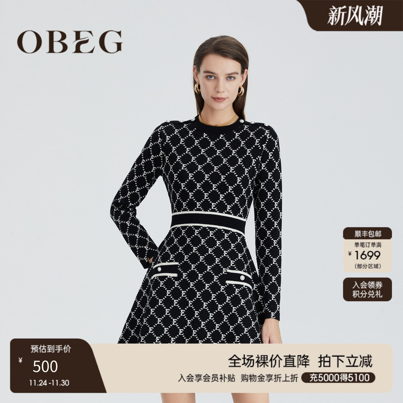 OBEG欧碧倩修身羊毛连衣裙提提花收腰A字中长裙2310424102