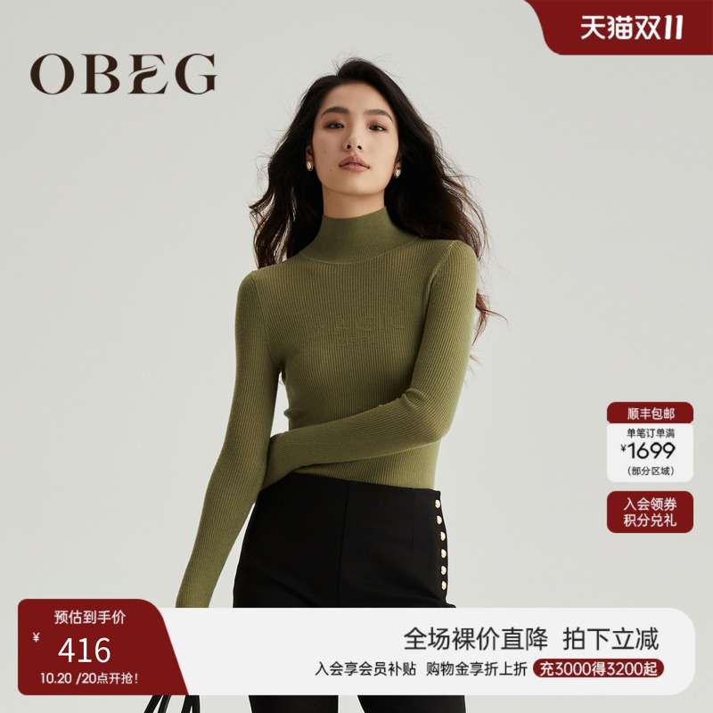 OBEG欧碧倩时尚简洁打底毛衫10464003