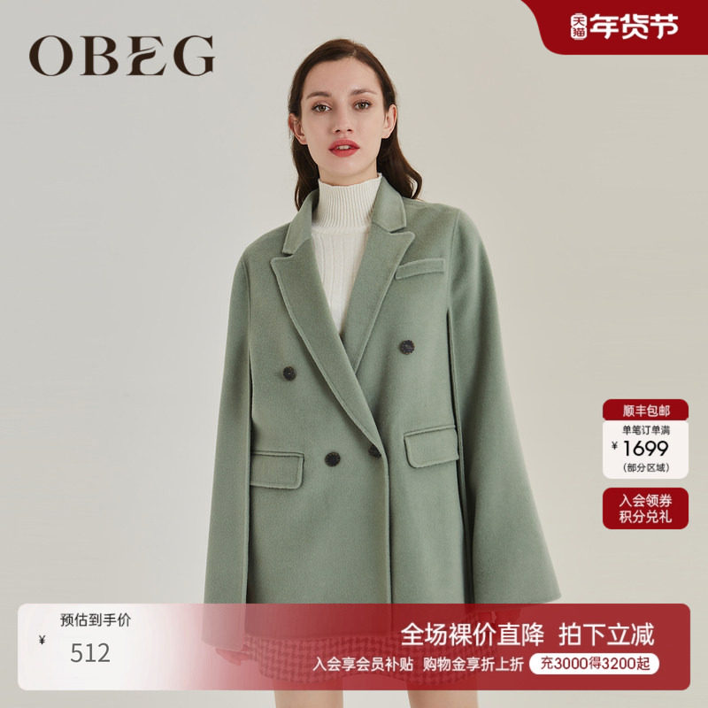 OBEG欧碧倩21冬季兔绒双面呢斗篷大衣小个子披风外套10404113,女装/女士精品,毛呢外套,淘宝优惠券,粉丝福利购,淘宝优惠卷