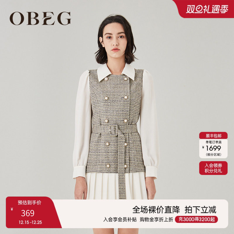 小香风连衣裙设计感假两件裙子