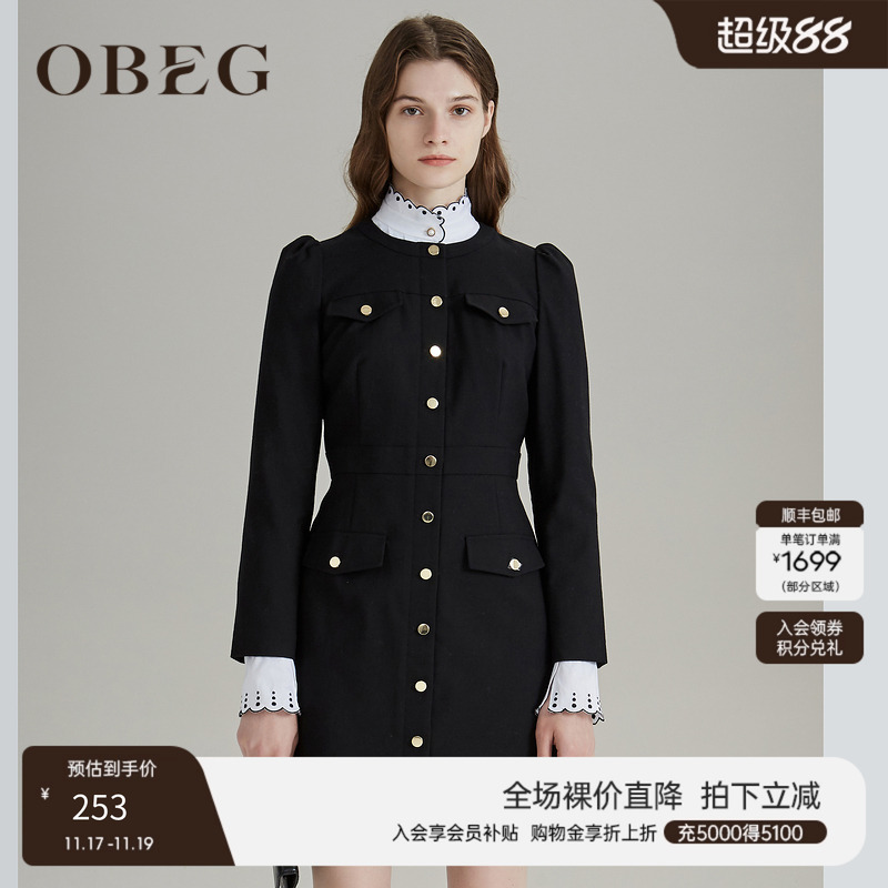 欧碧倩obeg新款收腰气质连衣裙