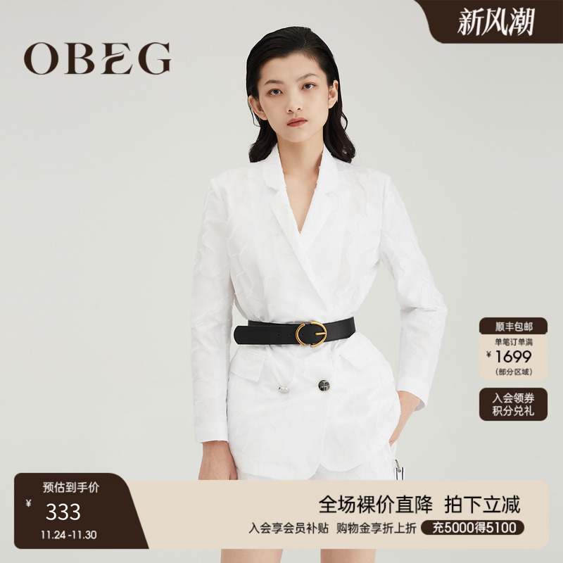 欧碧倩西装外套OBEG时尚