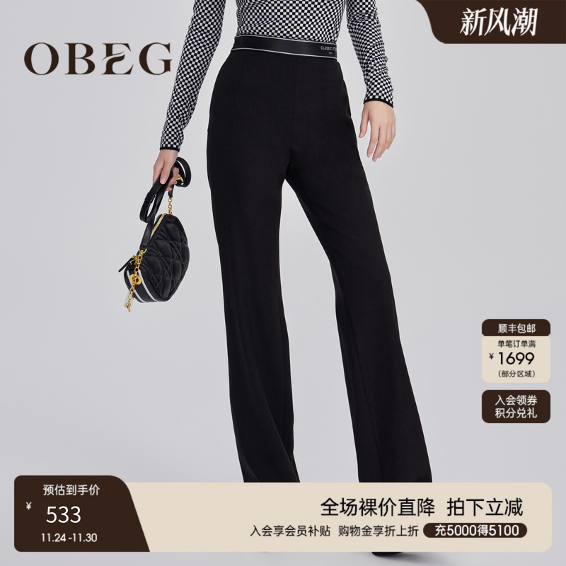 OBEG欧碧倩织带刺绣喇叭裤秋冬垂坠修身及地长裤10444066