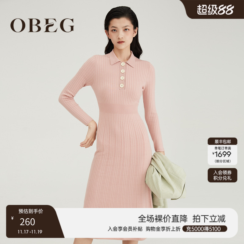 OBEG欧碧倩收腰修身连衣裙中长polo领针织裙10421061