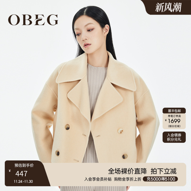 obeg欧碧倩2021冬季高腰厚大衣