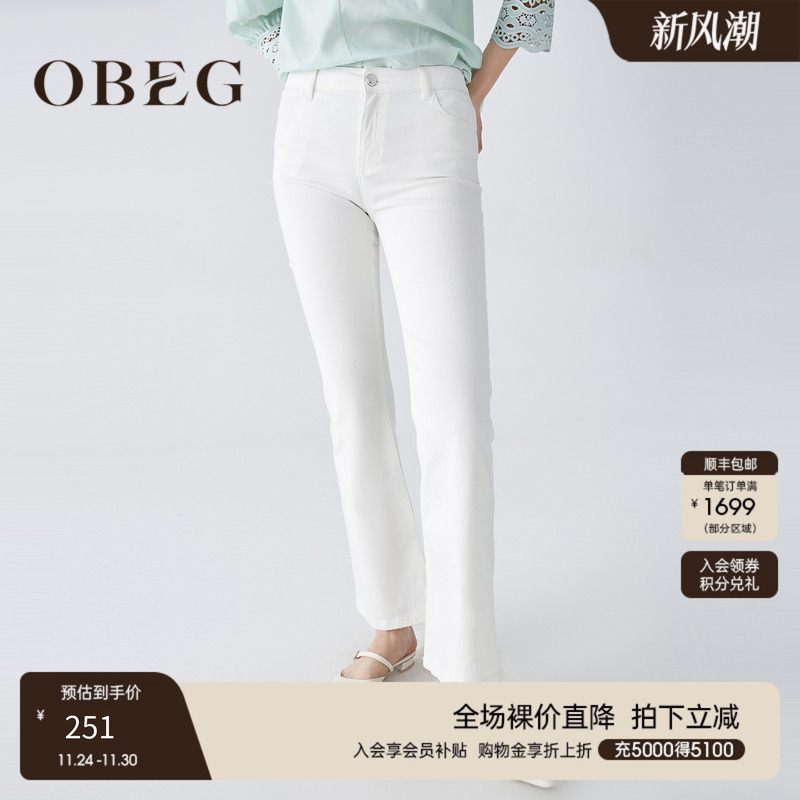 OBEG欧碧倩时尚通勤微喇牛仔裤女夏季修身长裤10422126