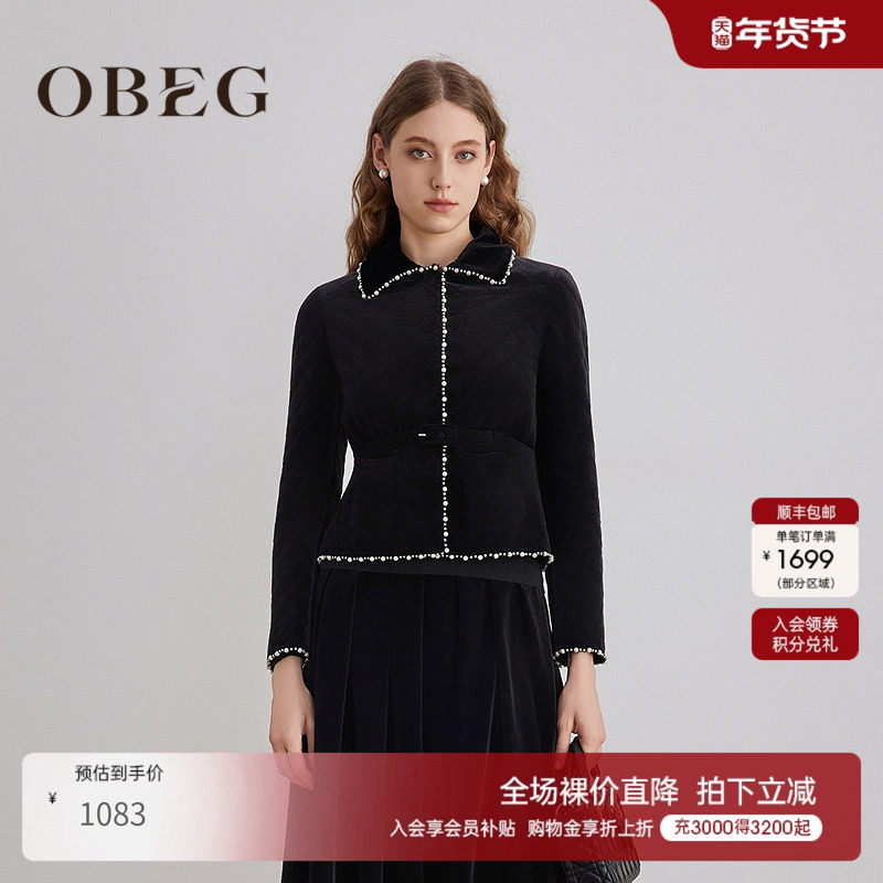 OBEG欧碧倩黑色珠饰绗线丝绒外套50504507,女装/女士精品,棉衣/棉服,淘宝优惠券,粉丝福利购,淘宝优惠卷